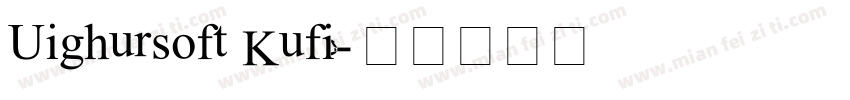 Uighursoft Kufi字体转换